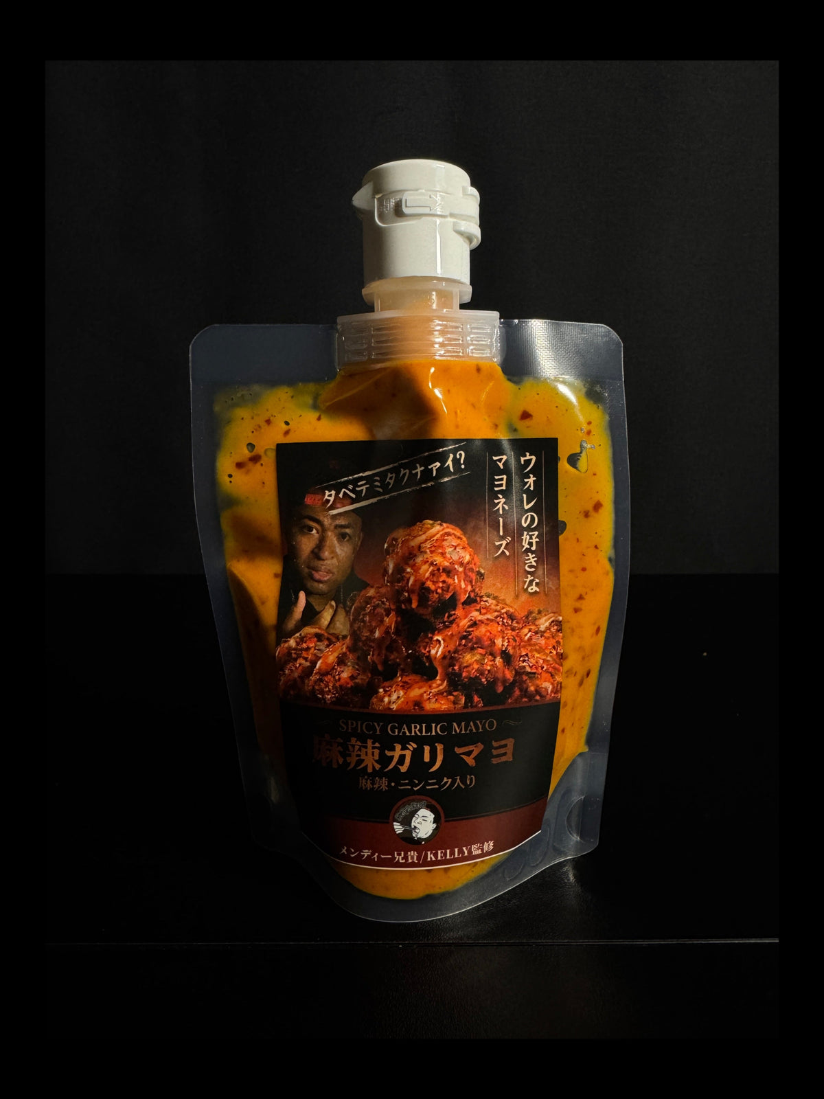 KELLYの麻辣ガーリックマヨ